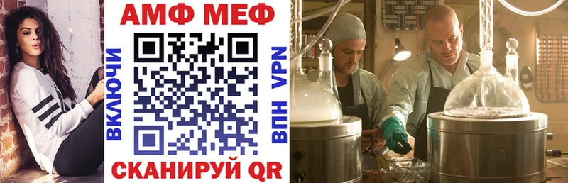 АМФЕТАМИН Розовый  Купить закладки  Бирюсинск 