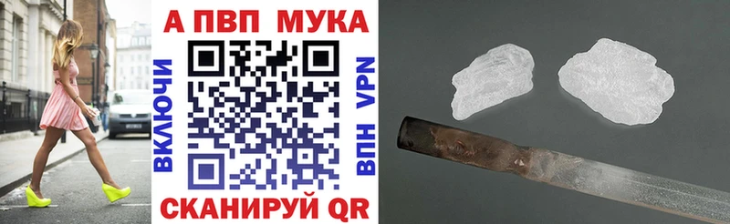 APVP крисы CK  Купить где  Бирюсинск 