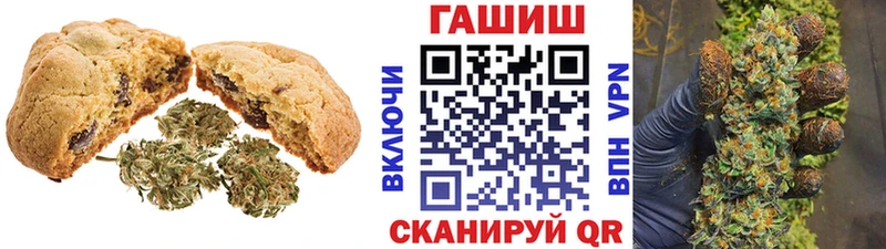 Canna-Cookies конопля Бирюсинск