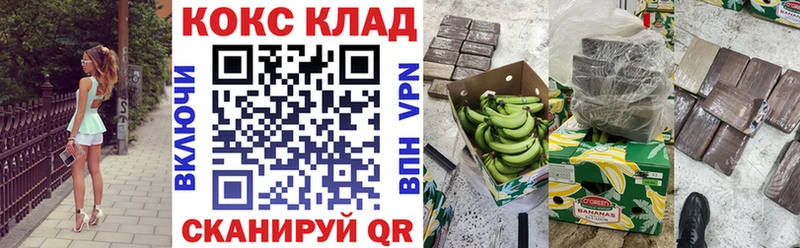 Cocaine Columbia  Купить где  Бирюсинск 