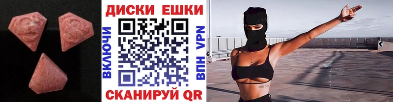 Ecstasy Philipp Plein  Купить закладки  Бирюсинск 