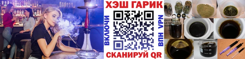 Купить Бирюсинск ГАШ убойный