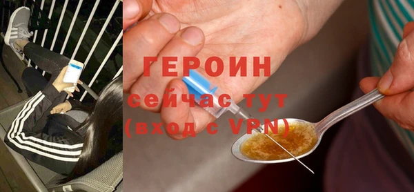 ешки Кинешма