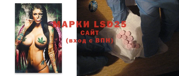 ешки Кинешма