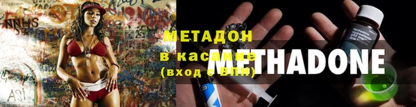 ешки Кинешма