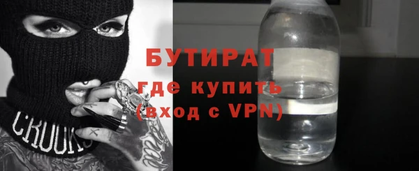 ешки Кинешма
