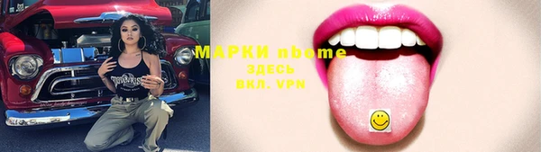 ешки Кинешма