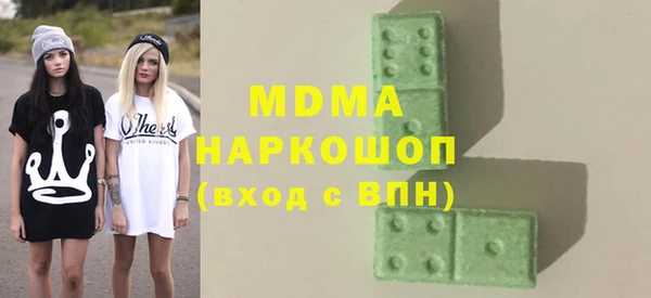 ешки Кинешма