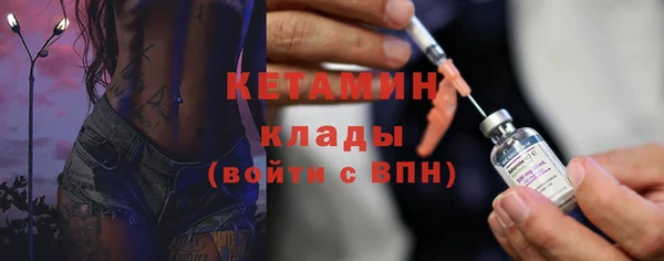 ешки Кинешма