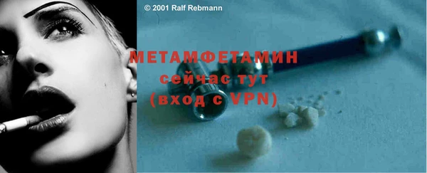 ешки Кинешма