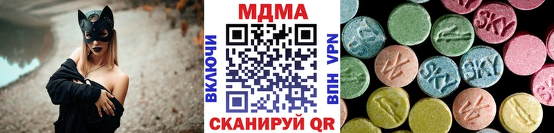 Купить закладки  Бирюсинск  MDMA Molly 