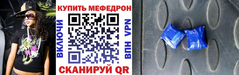 Мефедрон mephedrone  Купить закладки  Бирюсинск 