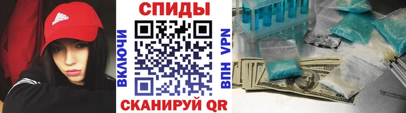 МЕТАМФЕТАМИН кристалл Купить где Бирюсинск